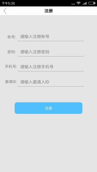 云秀魔盒怎么注册