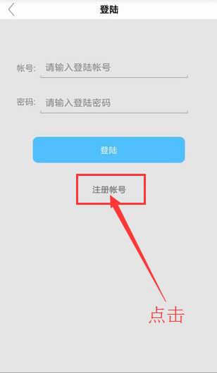 云秀魔盒怎么注册