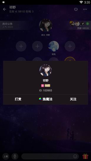 逗音
