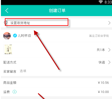QQ截图20180525101953.png