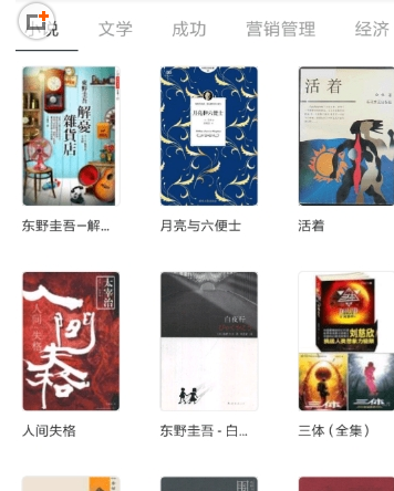 图片.png