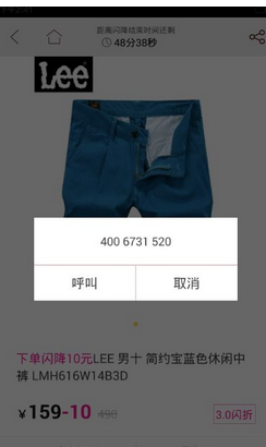 QQ截图20180524103547.png