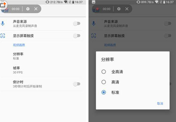QQ截图20180524103547.png