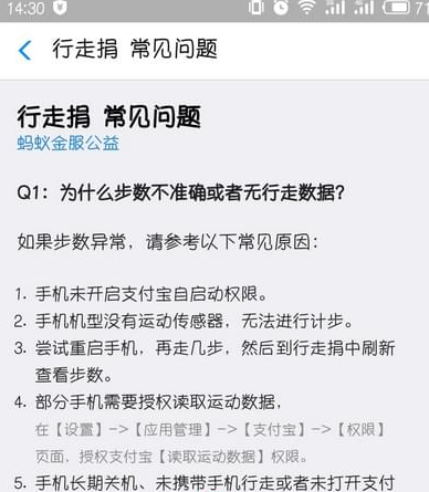 QQ截图20180524103547.png