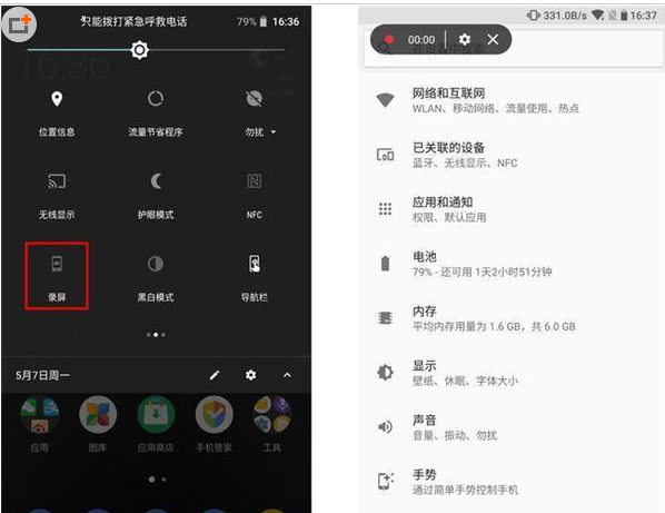 QQ截图20180525101946.png