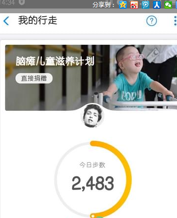 QQ截图20180411143231.png