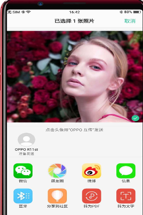 QQ截图20180525101953.png