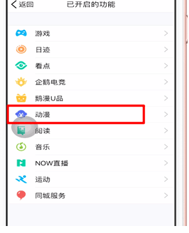 QQ截图20180525101953.png