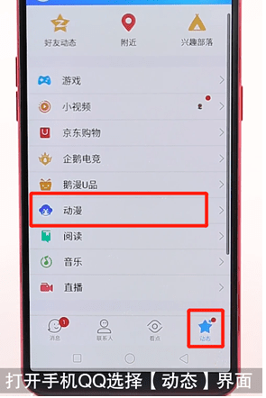 QQ截图20180411143231.png