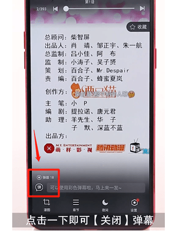 QQ截图20180525101946.png