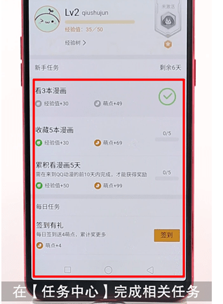 QQ截图20180525101946.png