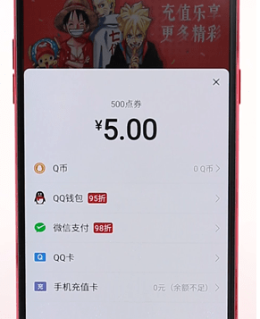 QQ截图20180525101953.png