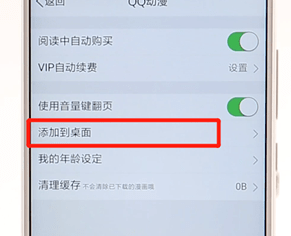 QQ截图20180525101946.png
