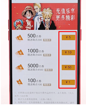 QQ截图20180525101946.png