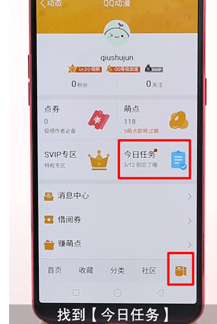 QQ截图20180524103547.png