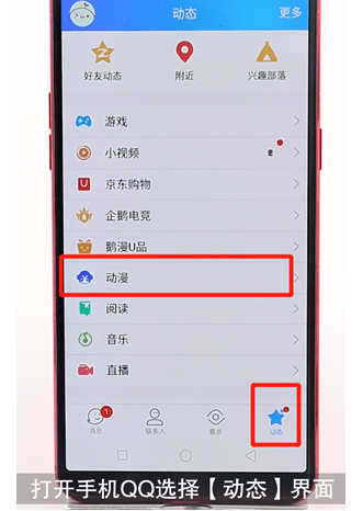 QQ截图20180411143231.png