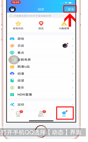 QQ截图20180524103547.png