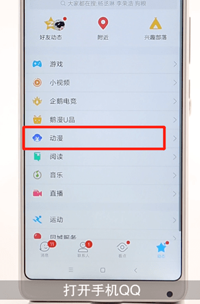 QQ截图20180411143231.png