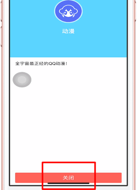 QQ截图20180525101958.png