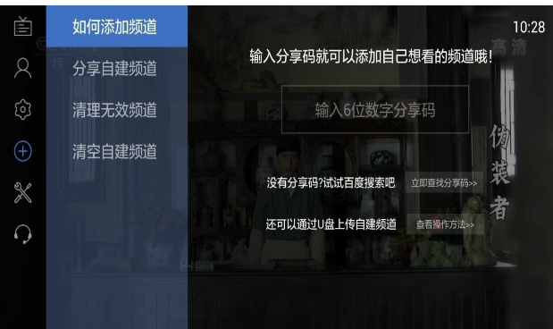 QQ截图20180525101958.png