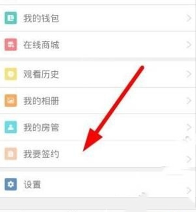 供享直播