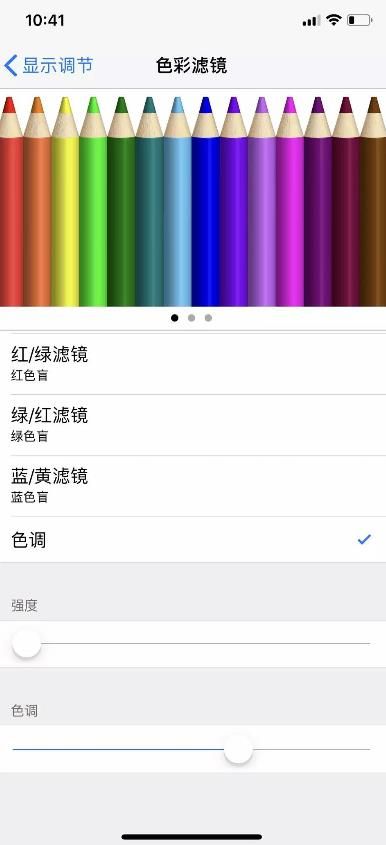 iphonex颜色偏黄怎么回事_苹果x屏幕黄怎么解决