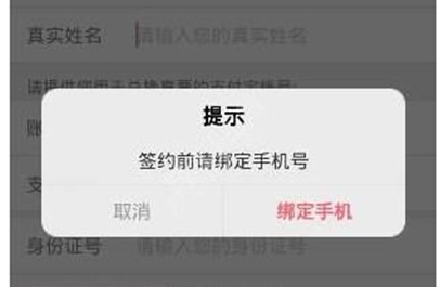 供享直播
