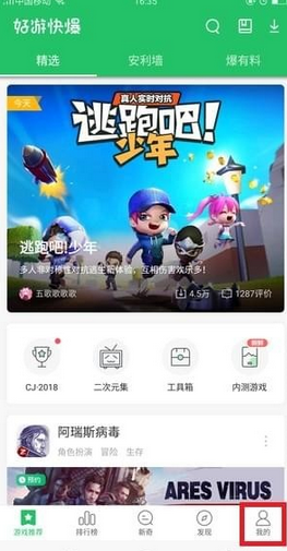 QQ截图20180411143231.png