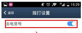 QQ截图20180525101946.png