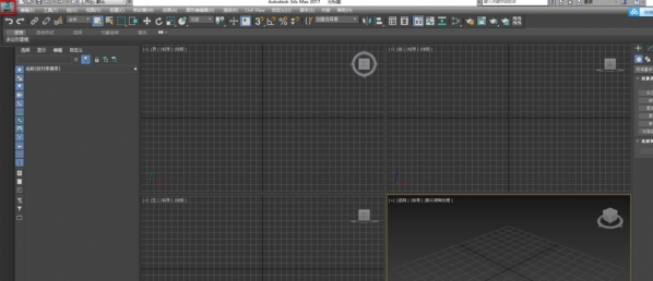 3dmax2017怎么设置中文 3dmax2017英文切换中文版