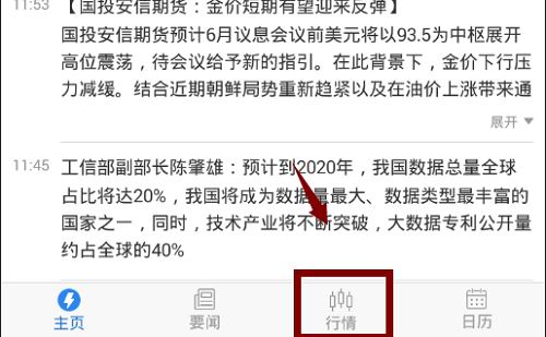 第一黄金网