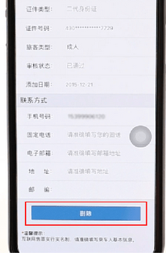 QQ截图20180525101958.png