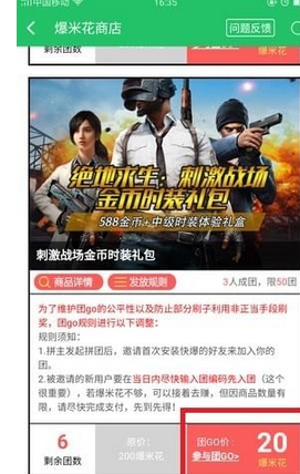 QQ截图20180525101953.png