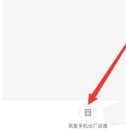 小米