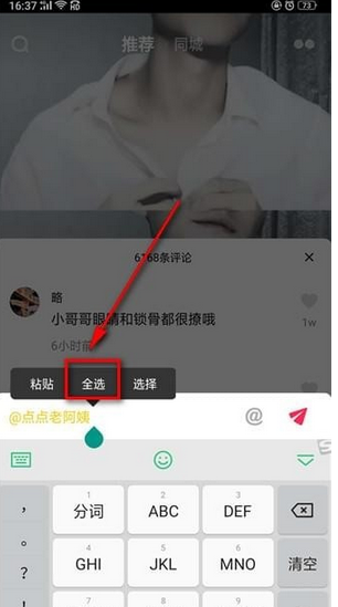 QQ截图20180525101953.png