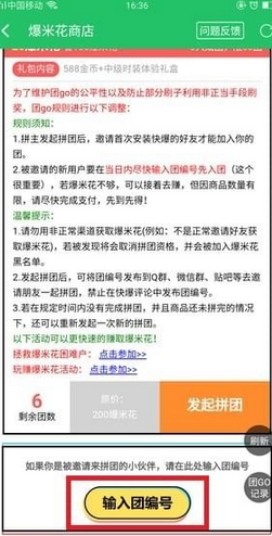 QQ截图20180525101958.png