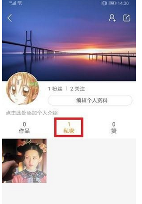 QQ截图20180525101946.png