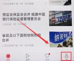 一点资讯