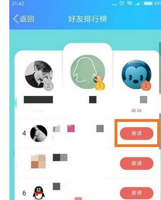 QQ钱包大富翁怎么玩 QQ钱包大富翁玩法教程