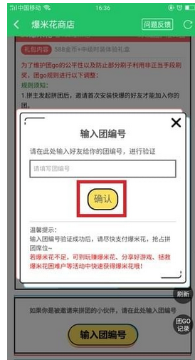 QQ截图20180525102506.png