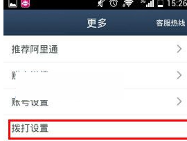 QQ截图20180524103547.png