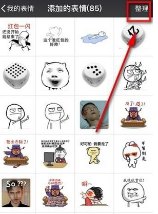 微信