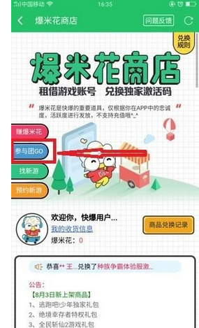 QQ截图20180525101946.png