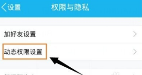 20180108133826_2346.png