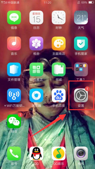 oppor11s怎么用语音助手_oppor11s语音助手唤醒教程