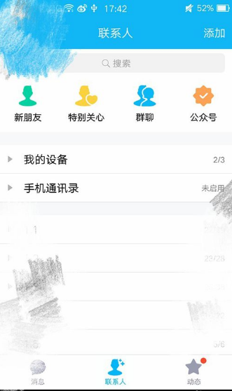 20180108135150_1941.png