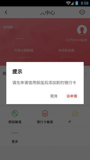 一刻千金怎么提现?一刻千金套现操作技巧