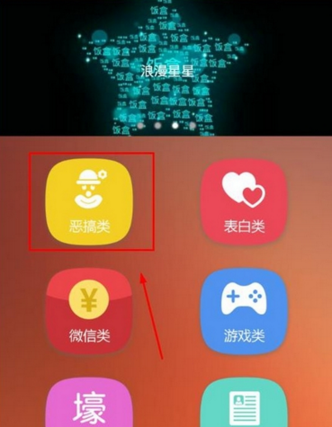 美女举牌照是怎么弄的?装b神器美女举牌照生成办法