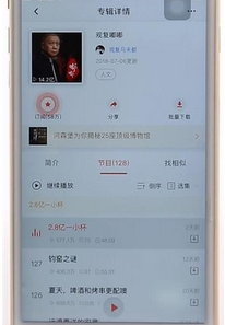 喜马拉雅