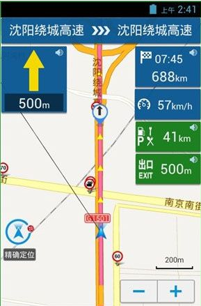 悠悠驾车导航怎么用?悠悠驾车导航使用方法介绍
